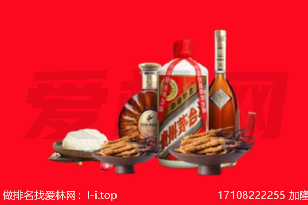 本溪礼品回收.jpg