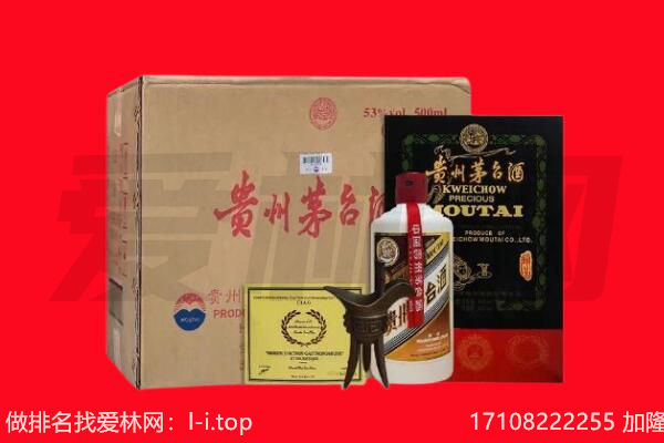 本溪回收茅台酒礼盒空酒瓶.jpg