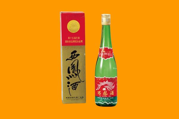 本溪西凤酒回收.jpg