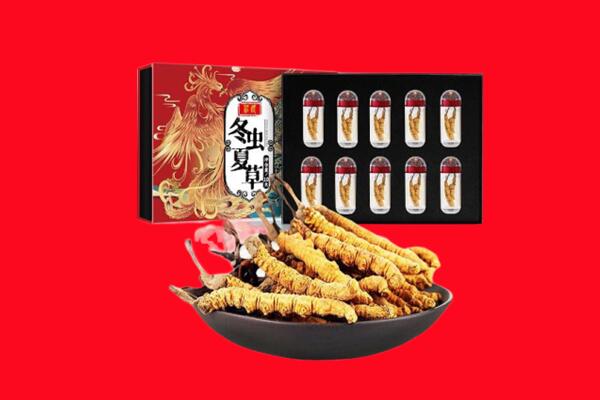本溪回收虫草.jpg