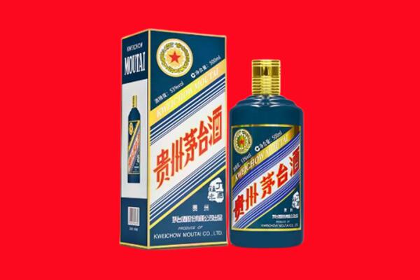 本溪回收贵州茅台.jpg