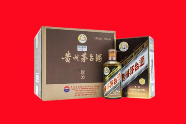 本溪回收50年茅台酒.jpg